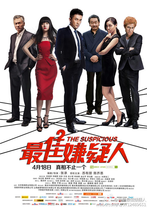 中国学位与教育文凭认证系统在运行期间出现错误